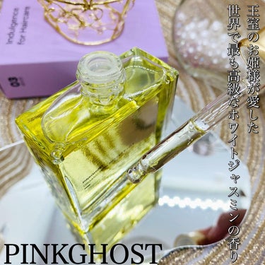 オーガニックヘアシロップ/PINKGHOST/ヘアオイルを使ったクチコミ（1枚目）