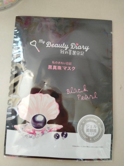 を使ったクチコミ(1枚目)