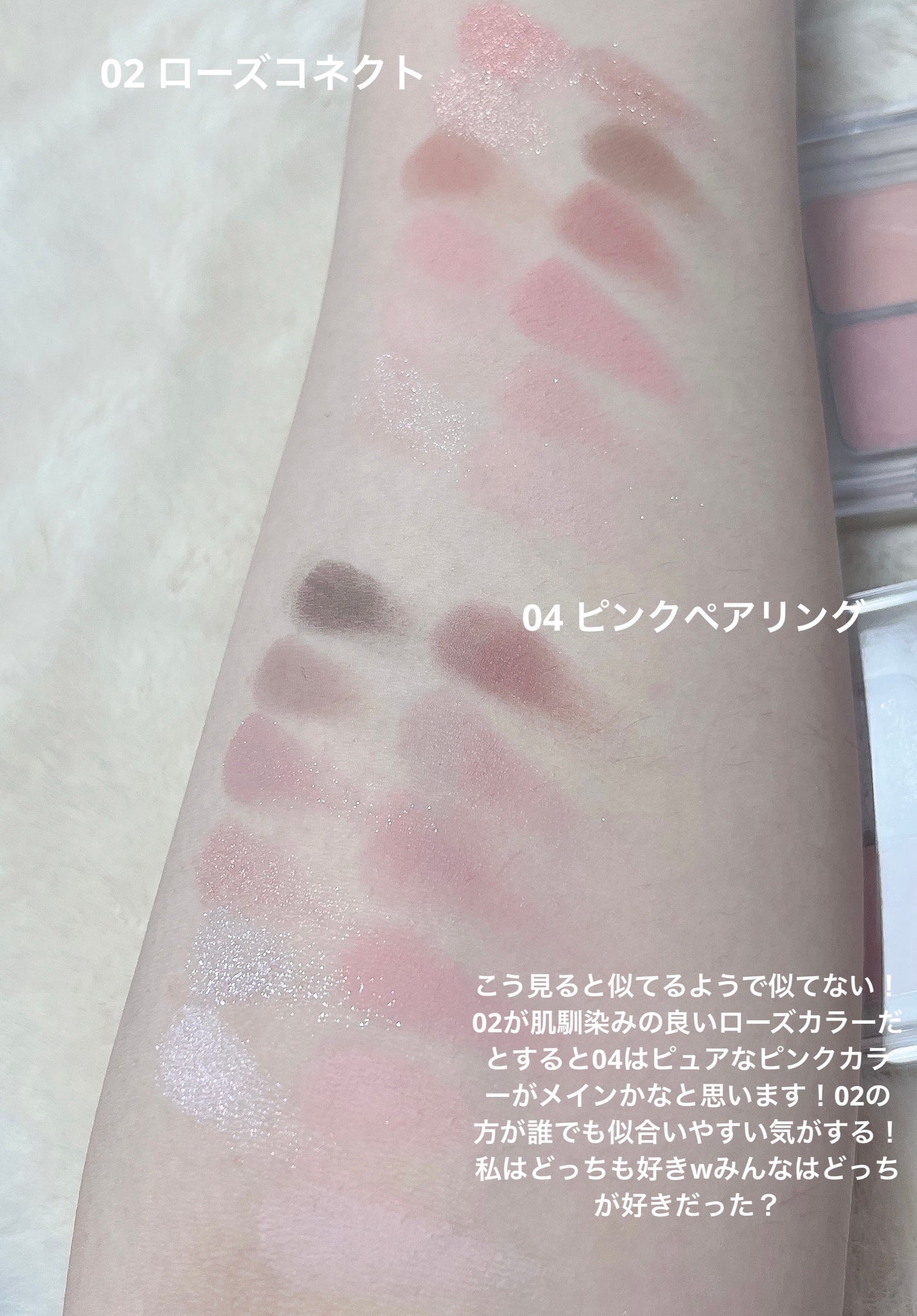 プロ アイ パレット エアー/CLIO/アイシャドウパレットを使ったクチコミ(5枚目)