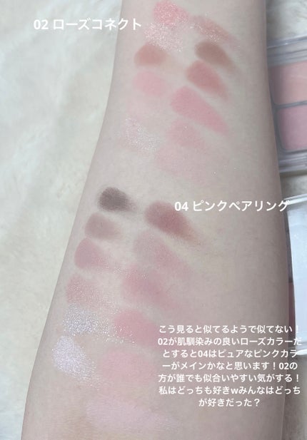 プロ アイ パレット エアー/CLIO/アイシャドウパレットを使ったクチコミ(5枚目)