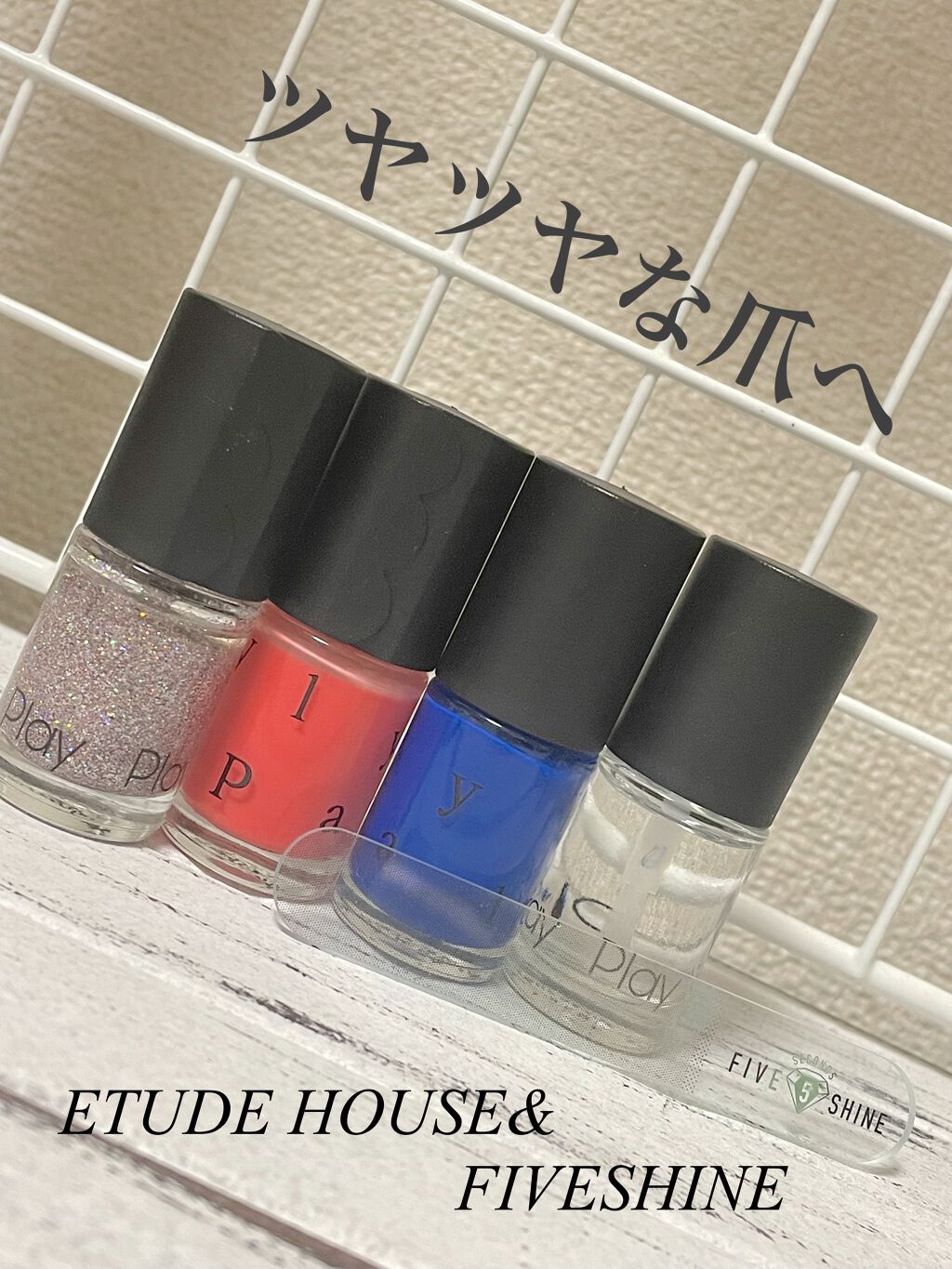 ５セカンズシャイン/5セカンズシャイン/ネイル用品を使ったクチコミ（1枚目）