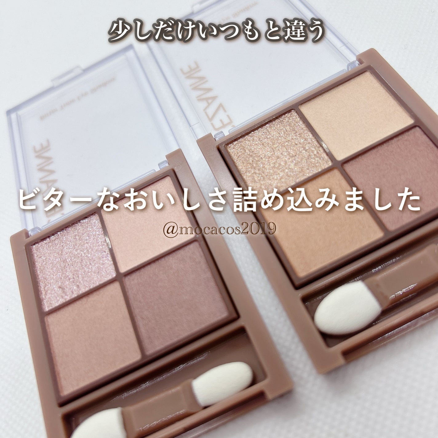 ビタートーンアイシャドウ/CEZANNE/パウダーアイシャドウを使ったクチコミ(1枚目)