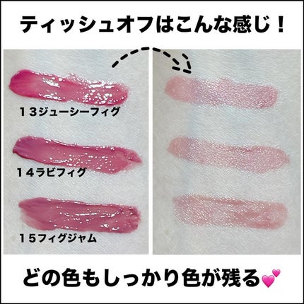 フローウェーブティント/COSNORI/リップティントを使ったクチコミ(6枚目)