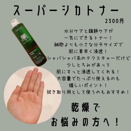 を使ったクチコミ(2枚目)