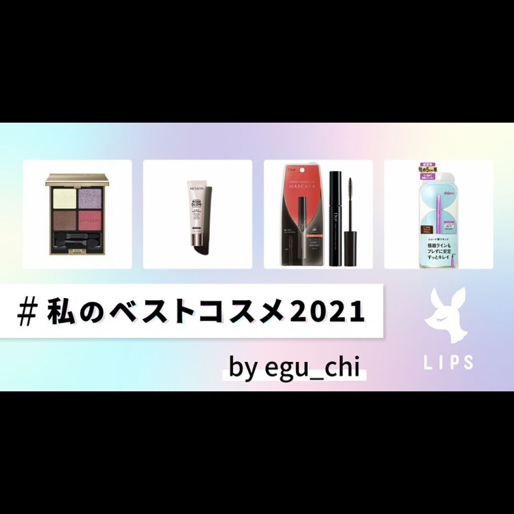 フォトレディ ローズ グロウ トーンアップ クリーム/REVLON/化粧下地を使ったクチコミ（1枚目）