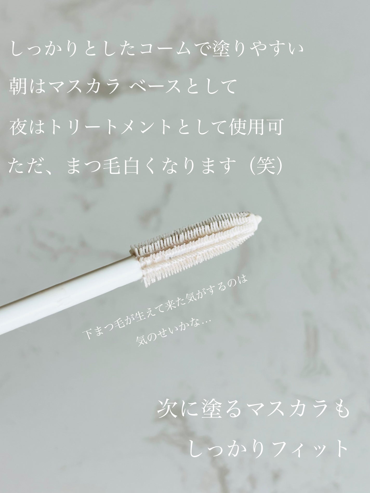 ディオールショウ マキシマイザー 4D/Dior/マスカラ下地を使ったクチコミ(3枚目)