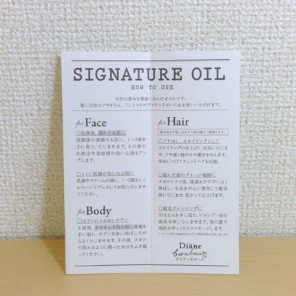 ダイアンボヌール シグネチャーオイル ナイトドリームティーの香り/ダイアン/フェイスオイルを使ったクチコミ(3枚目)
