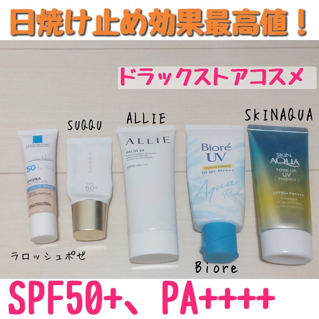 皮脂テカリ防止下地/CEZANNE/化粧下地を使ったクチコミ(3枚目)