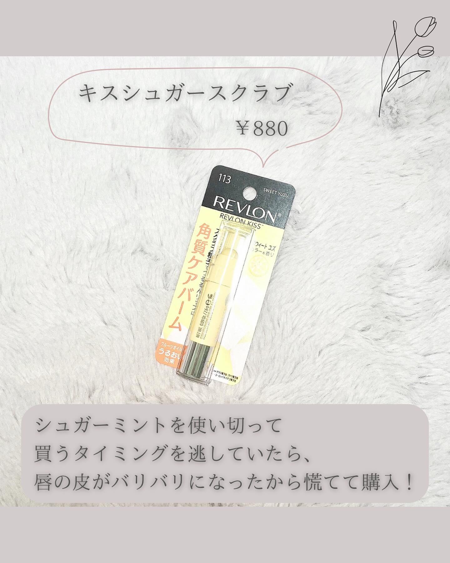 カラフルネイルズ/キャンメイク/マニキュアを使ったクチコミ（2枚目）