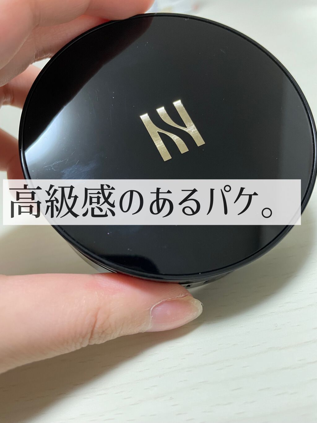 ブラック クッション/HERA/クッションファンデーションを使ったクチコミ（3枚目）