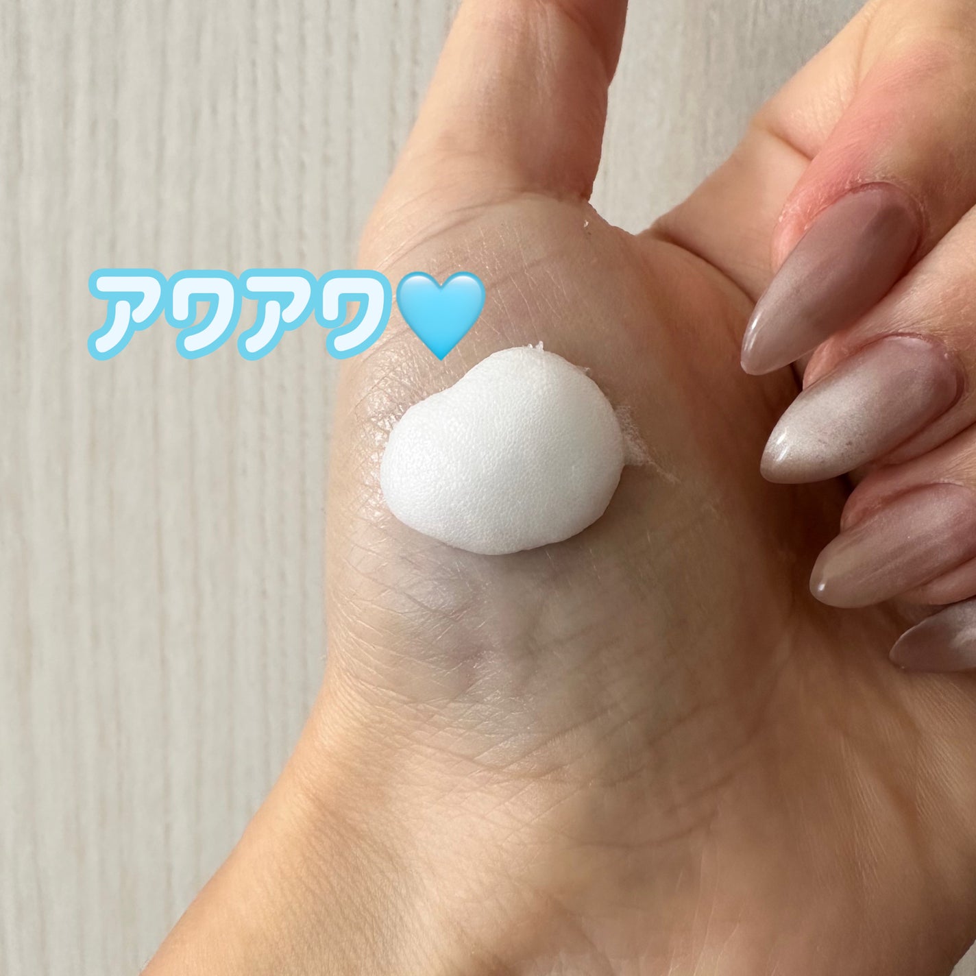 ððð°çžäºãã©ããŒããŸã on LIPS ãForfomBodycarewhipð«§ãã£ãŒãã¢ã€ã¹ã倧人ãèµ€..ãïŒ2æç®ïŒ