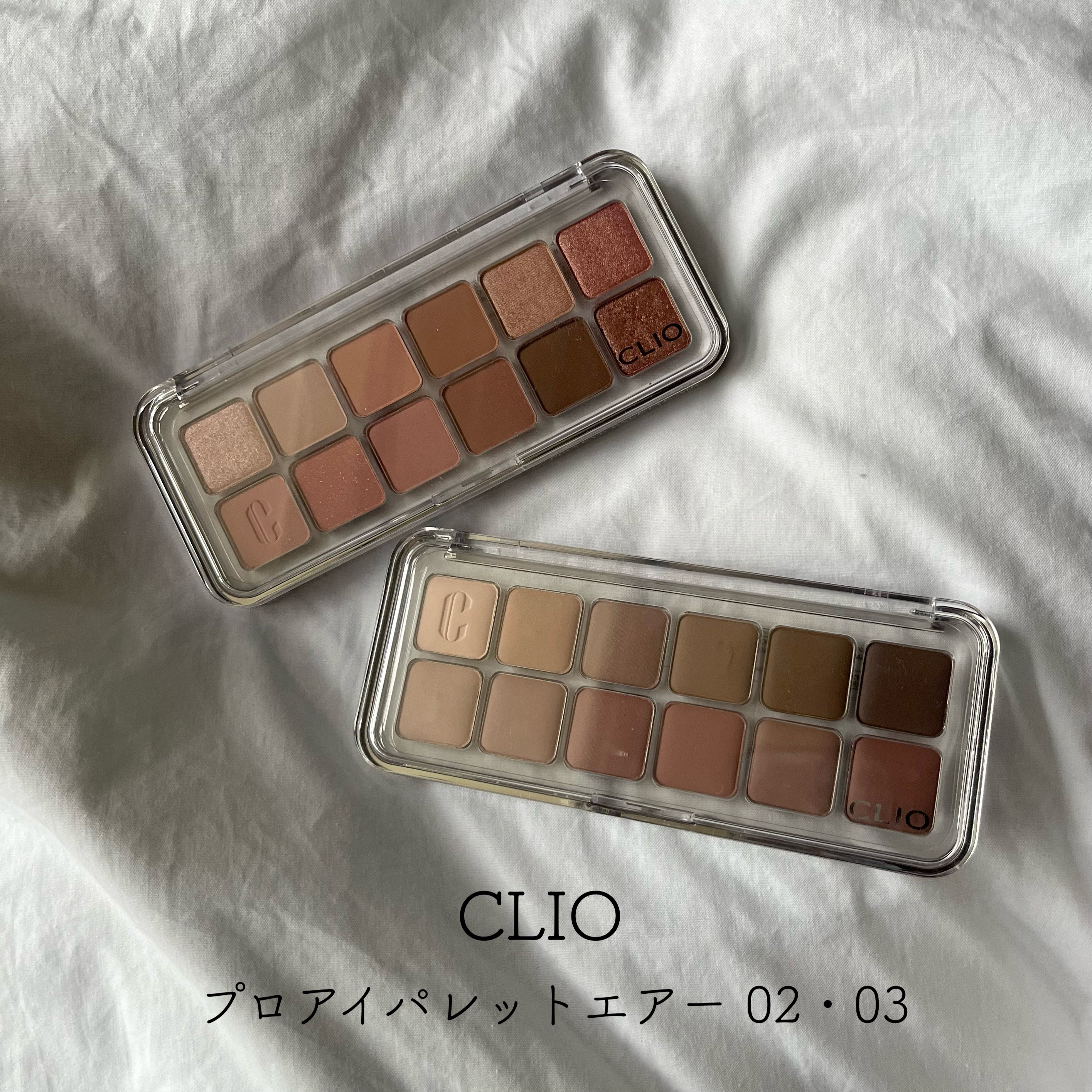 プロ アイ パレット エアー/CLIO/アイシャドウパレットを使ったクチコミ（1枚目）