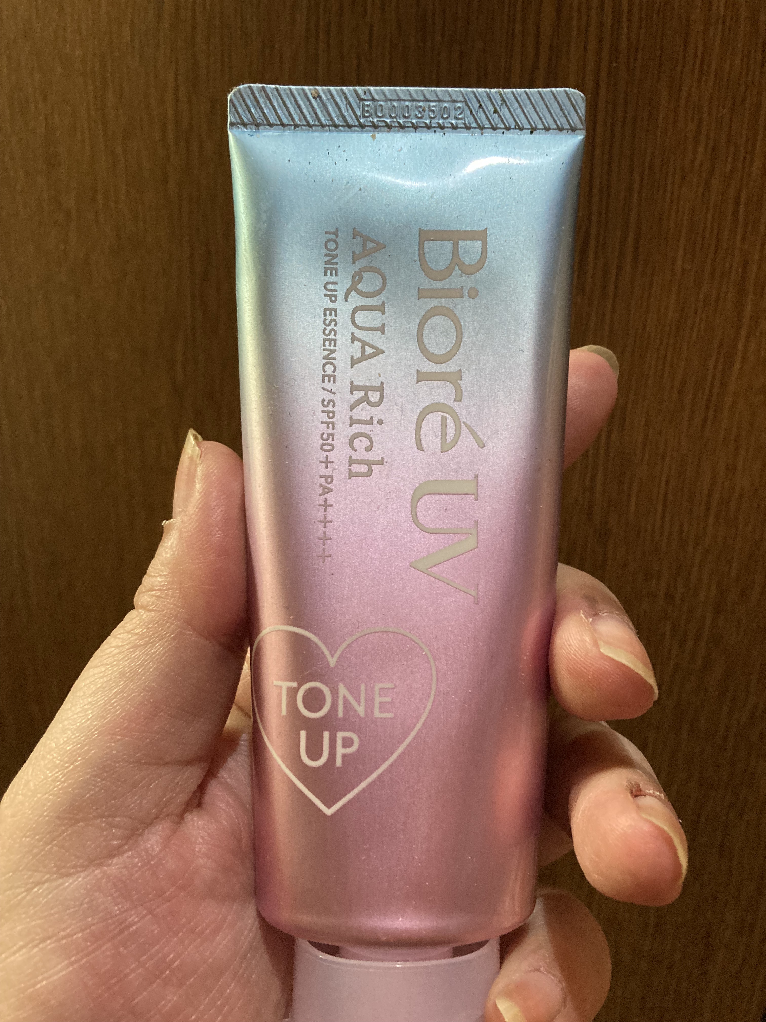 ビオレUV アクアリッチ トーンアップエッセンス/ビオレ/日焼け止めローションを使ったクチコミ（1枚目）