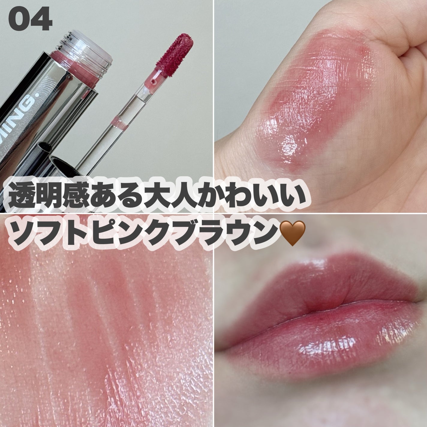 ネーミング デューイグラス リップティント/NAMING./リップティントを使ったクチコミ(5枚目)