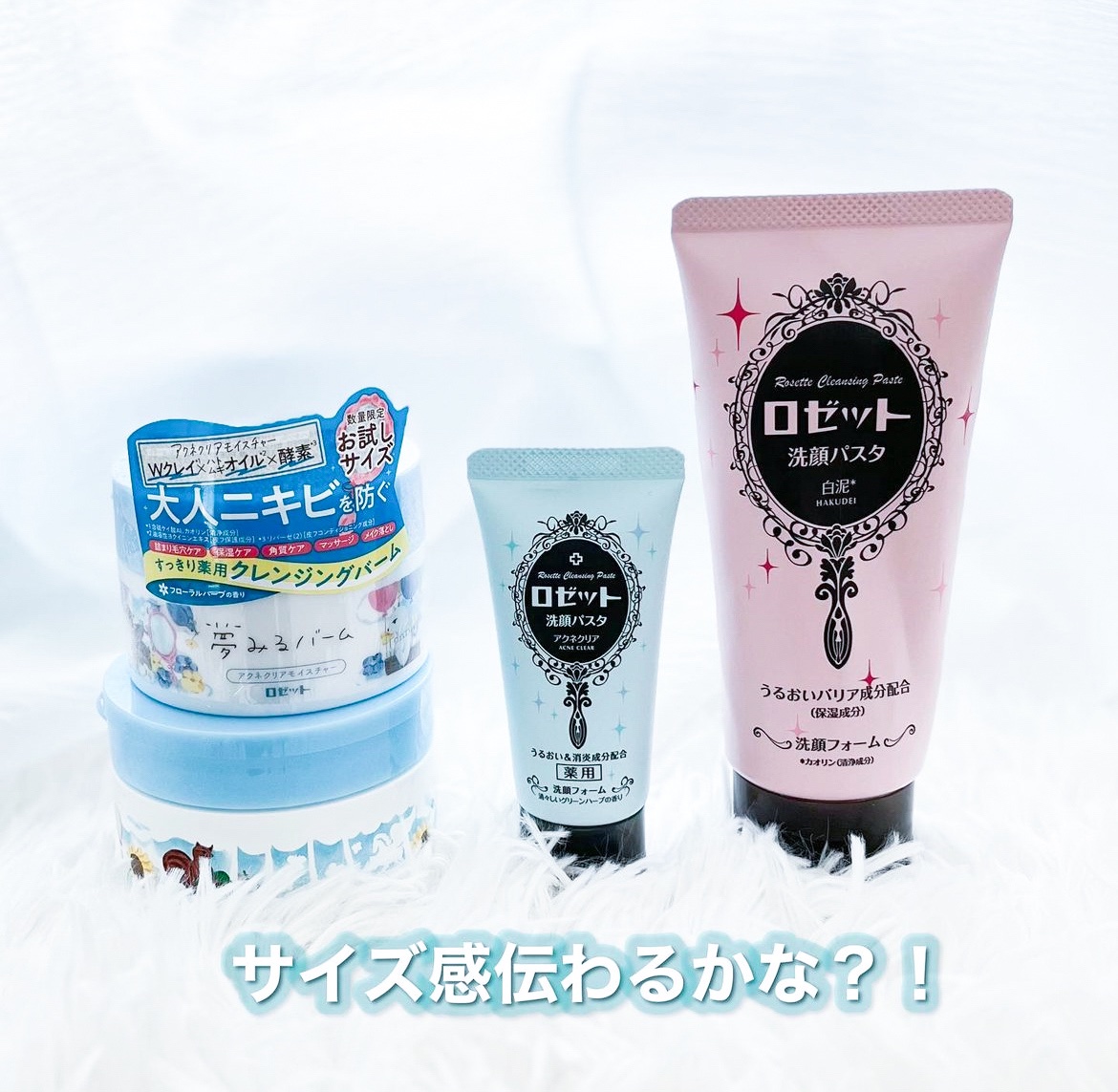 ロゼット洗顔パスタ アクネクリア/ロゼット/洗顔フォームを使ったクチコミ（2枚目）