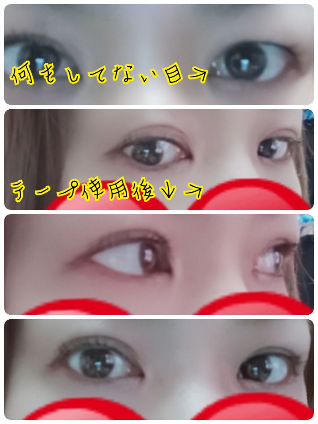 を使ったクチコミ（1枚目）