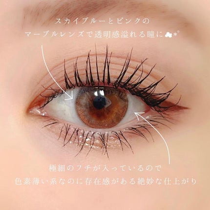 i-shaアイシャ Season Eye/蜜のレンズ/カラーコンタクトレンズを使ったクチコミ(2枚目)