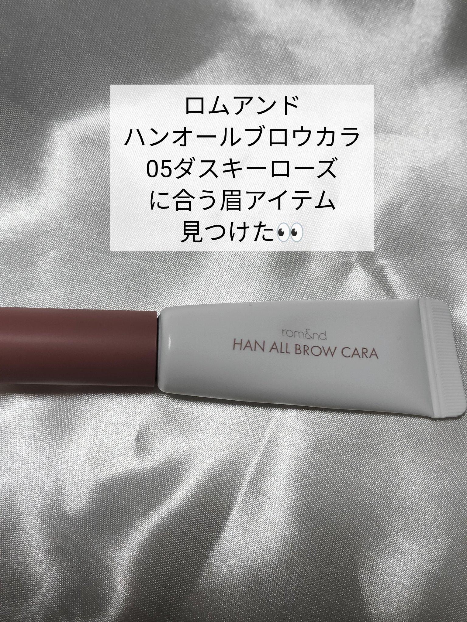 ケイト デザイニングアイブロウ3D/KATE/パウダーアイブロウを使ったクチコミ（1枚目）