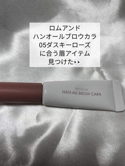 超細芯アイブロウ/CEZANNE/アイブロウペンシルを使ったクチコミ(1枚目)