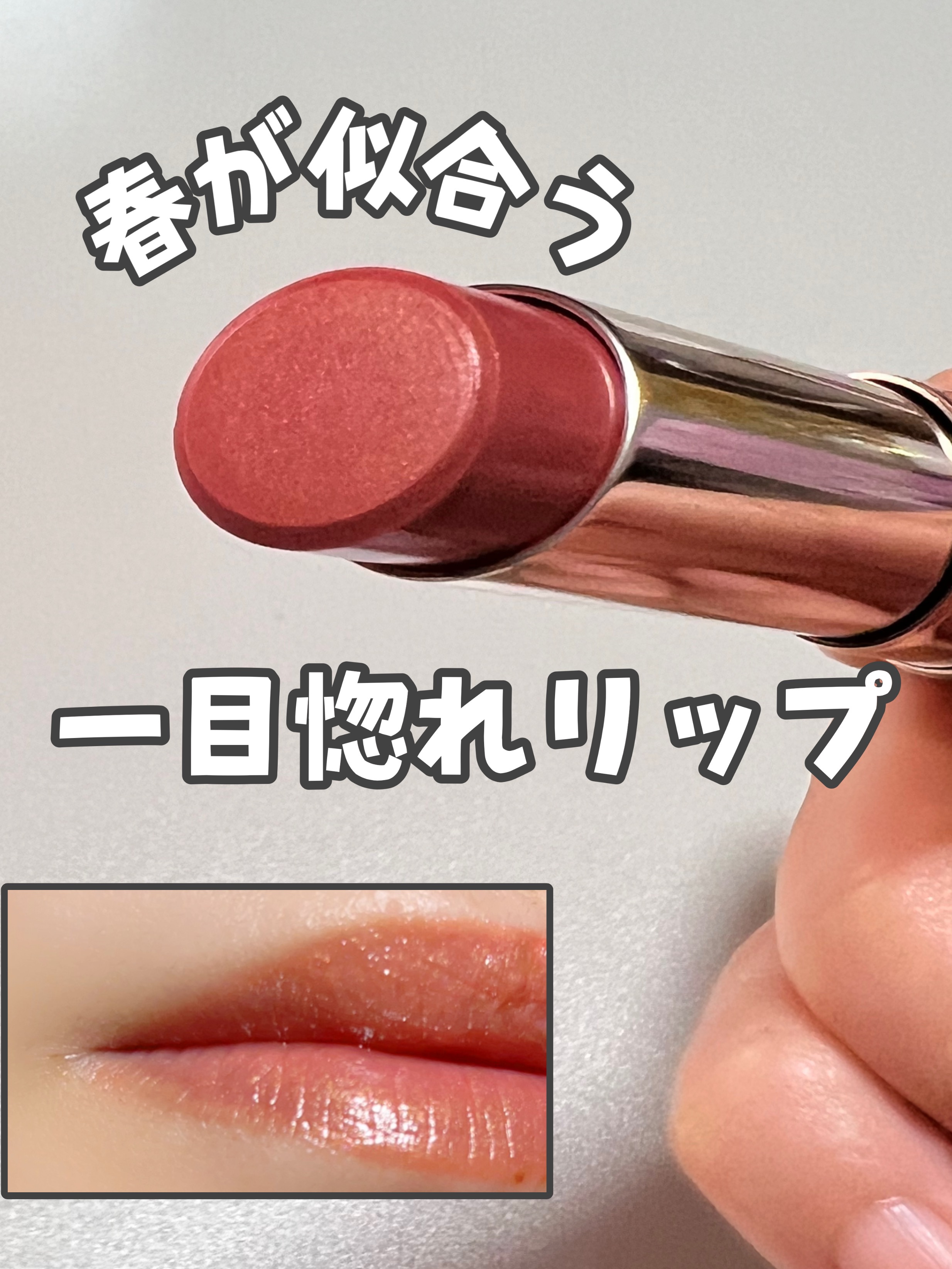 オペラ リップティント N/OPERA/リップティントを使ったクチコミ（1枚目）