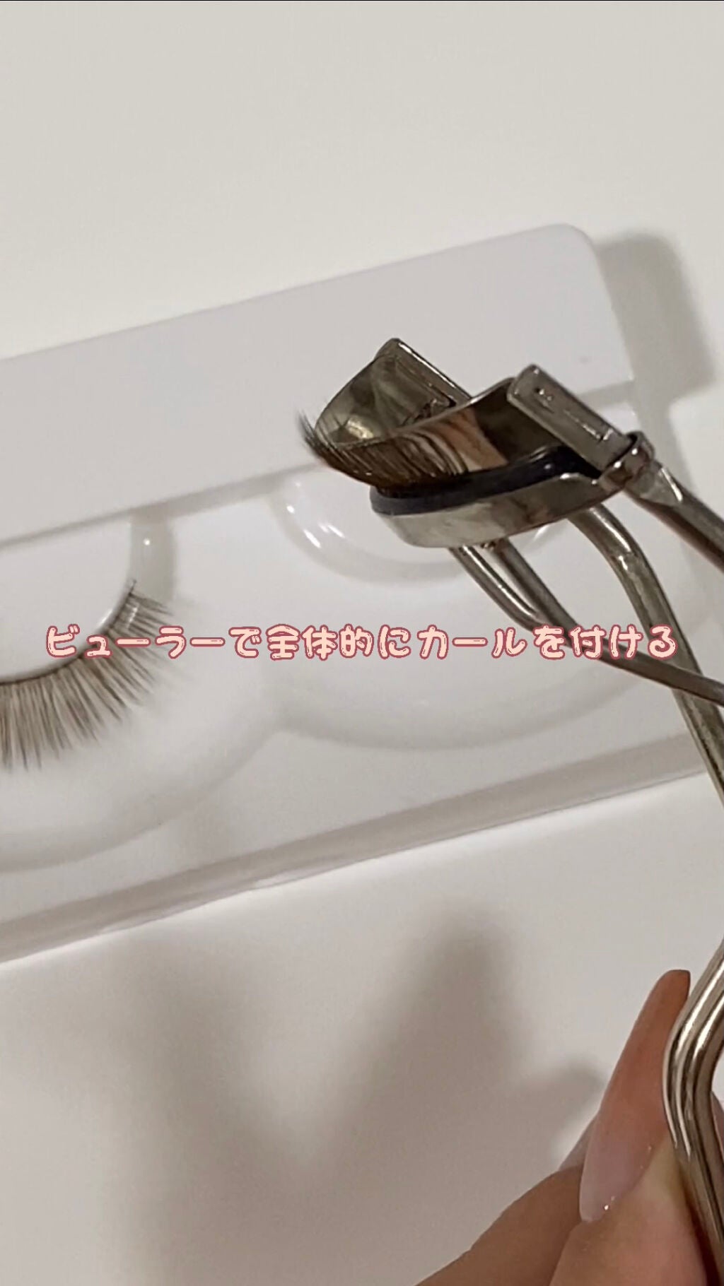 アイラッシュフィクサーEX 552/D-UP/つけまつげを使ったクチコミ(3枚目)