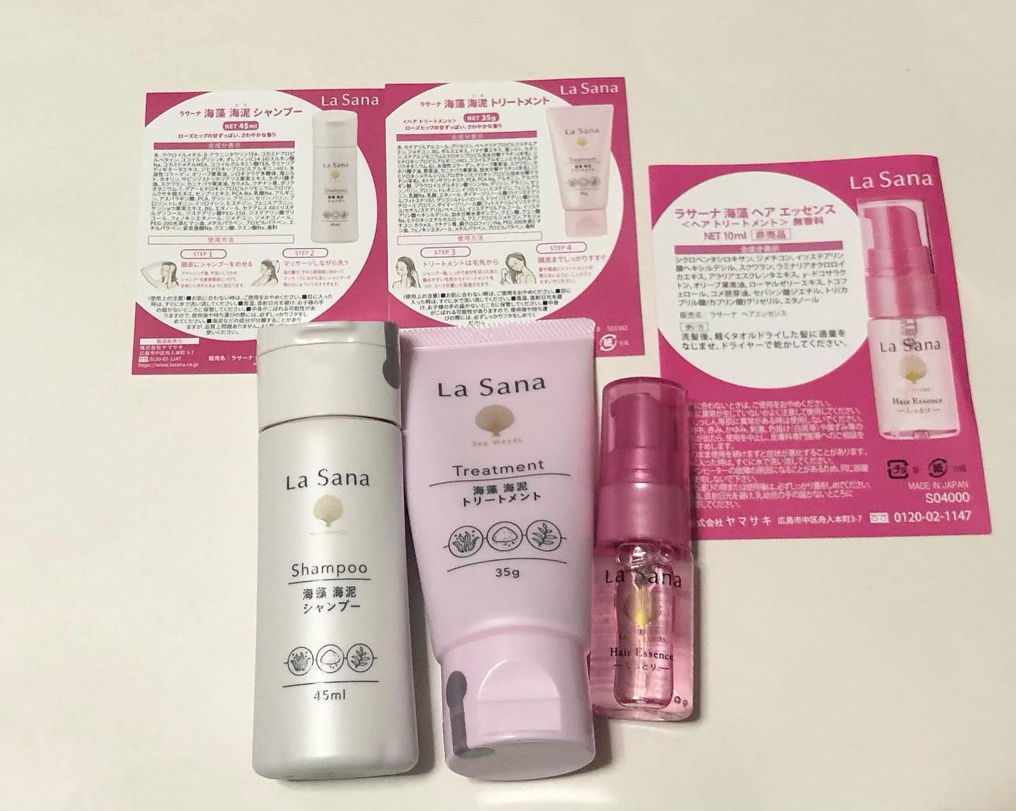 海藻 ヘア エッセンス しっとり/ラサーナ/ヘアオイルを使ったクチコミ(2枚目)