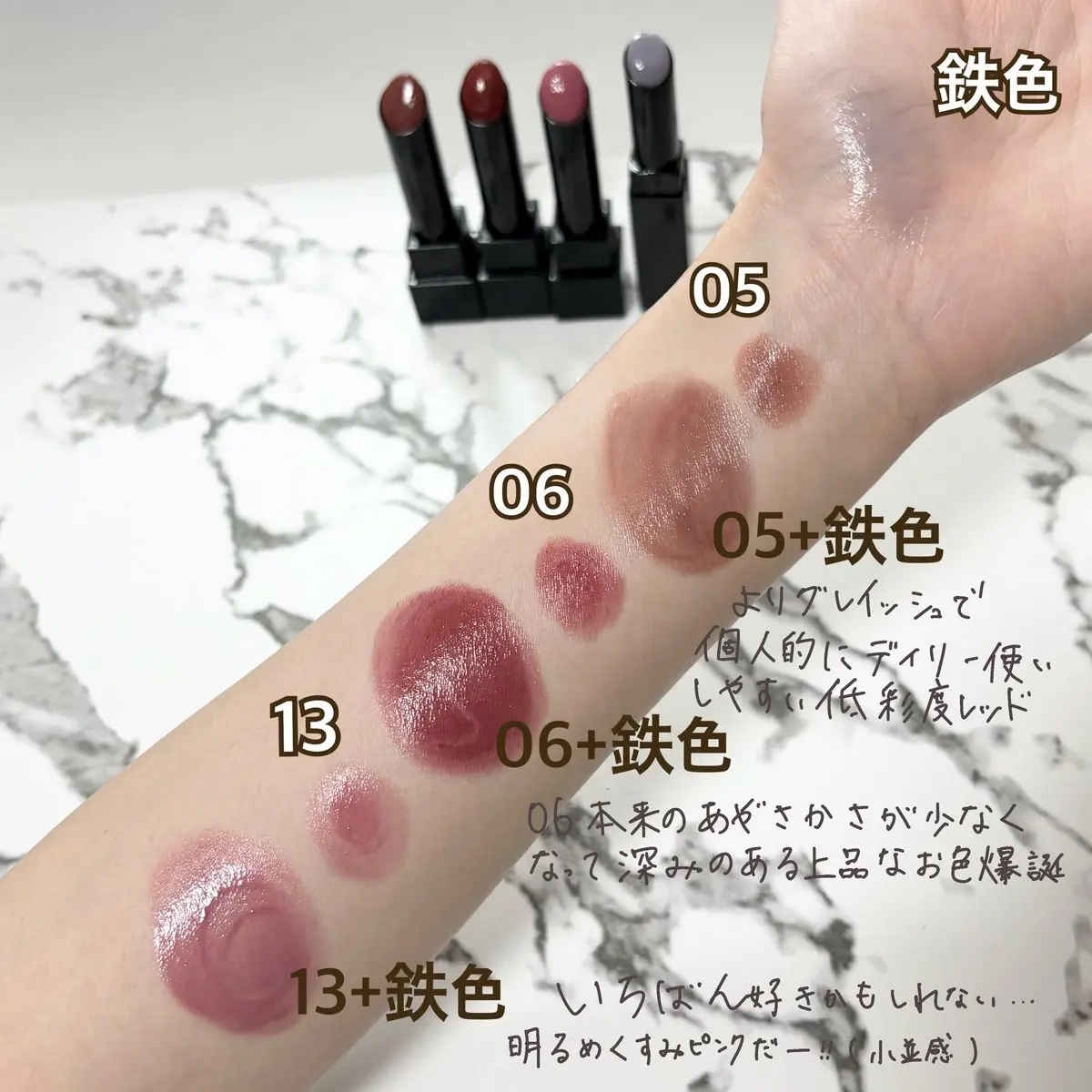 ケイト リップモンスターカラートナー/KATE/口紅を使ったクチコミ（3枚目）