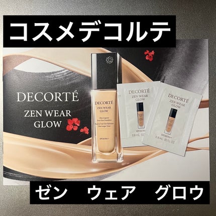 ゼン ウェア グロウ N22 / DECORTÉ(コスメデコルテ) | LIPS ゼン ウェア グロウ N22 / DECORTÉ(コスメデコルテ) | LIPS