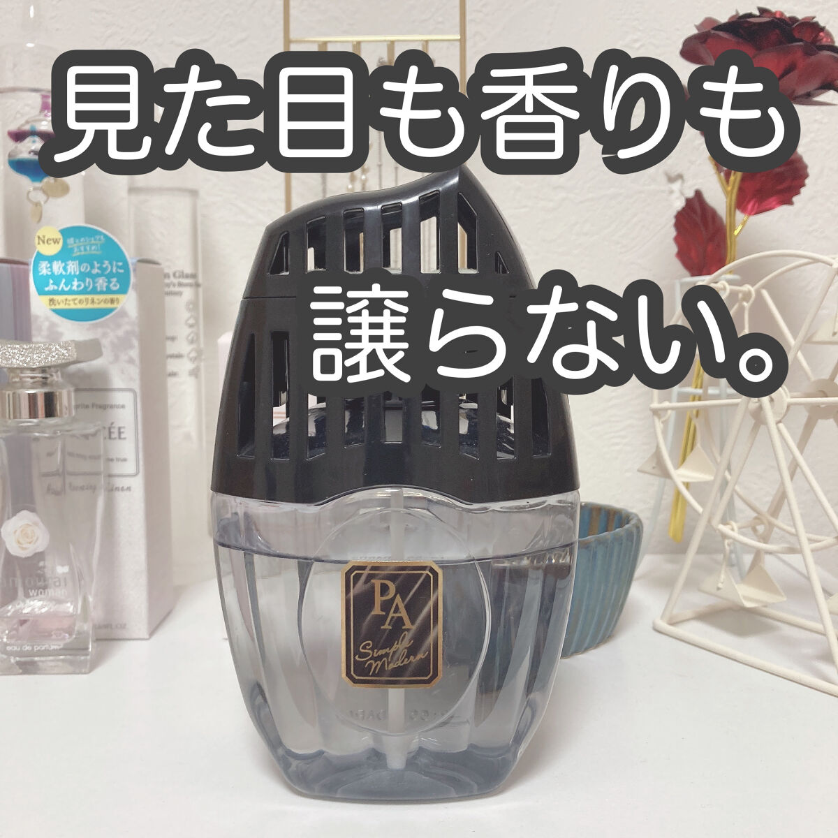 玄関・リビング用 消臭力 Premium Aroma/エステー/その他を使ったクチコミ（1枚目）