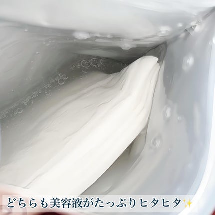 EX VCセラムマスク/EXO LABO/シートマスク・パックを使ったクチコミ(3枚目)