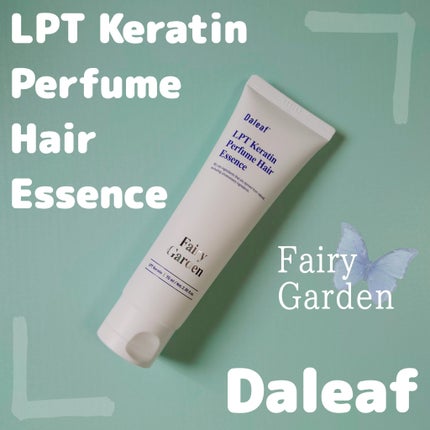 LPT Keratin パフュームヘアエッセンス Fairy Garden/Daleaf/ヘアミルクを使ったクチコミ(1枚目)