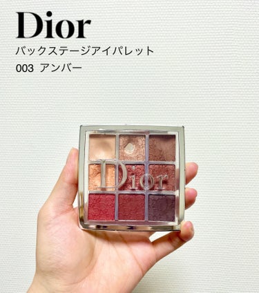 ディオール バックステージ アイ パレット 003 アンバー/Dior/アイシャドウパレットを使ったクチコミ（1枚目）