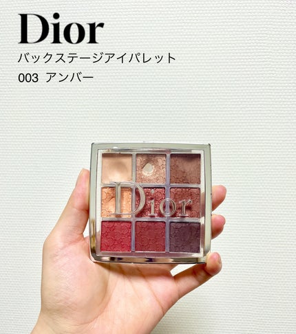 ディオール バックステージ アイ パレット 003 アンバー / Dior ディオール バックステージ アイ パレット 003 アンバー / Dior