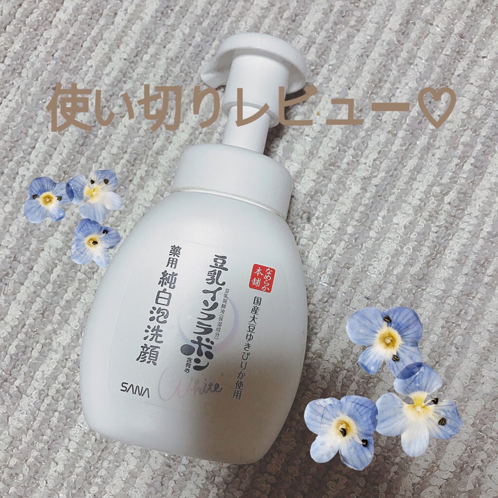 薬用泡洗顔/なめらか本舗/泡洗顔を使ったクチコミ(1枚目)