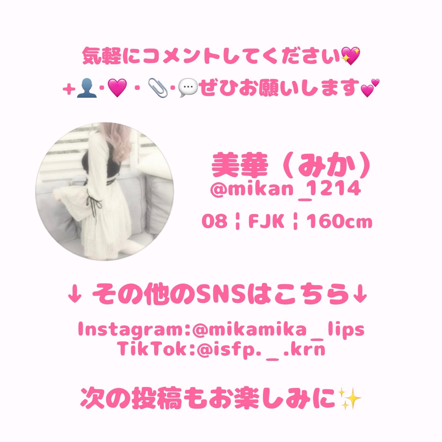 エッセンスインヘアミルク/オルビス/ヘアミルクを使ったクチコミ(4枚目)