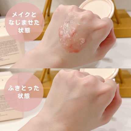 バイオームバリアコラーゲンファーミングクレンジングバーム/UIQ/クレンジングバームを使ったクチコミ(3枚目)