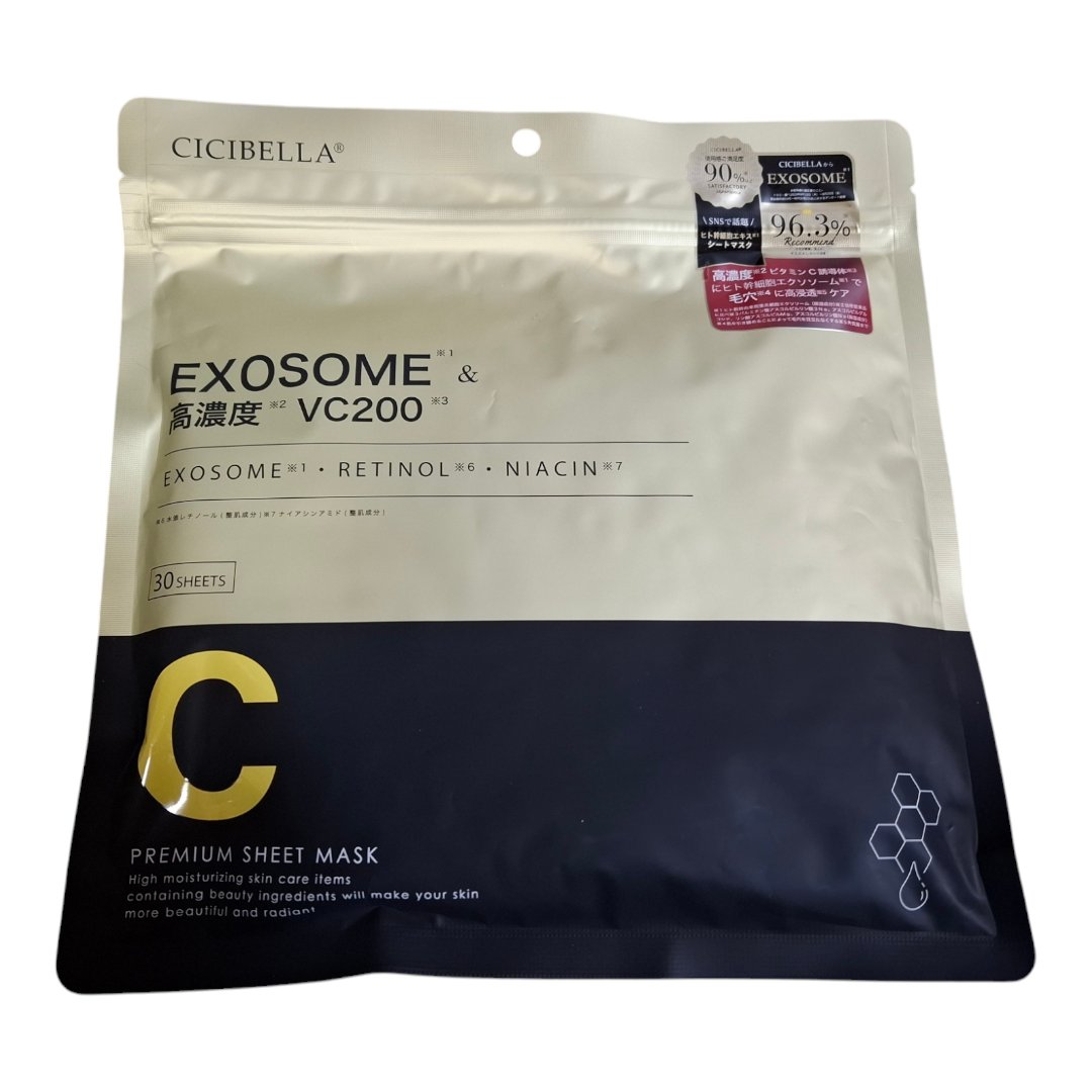 シートマスク ヒト幹細胞×VC200/CICIBELLA/シートマスク・パックを使ったクチコミ（1枚目）