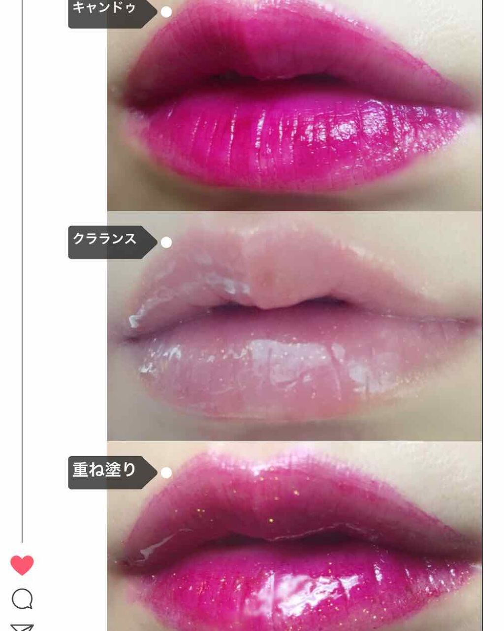 コンフォート リップオイル /CLARINS/リップグロスを使ったクチコミ（3枚目）