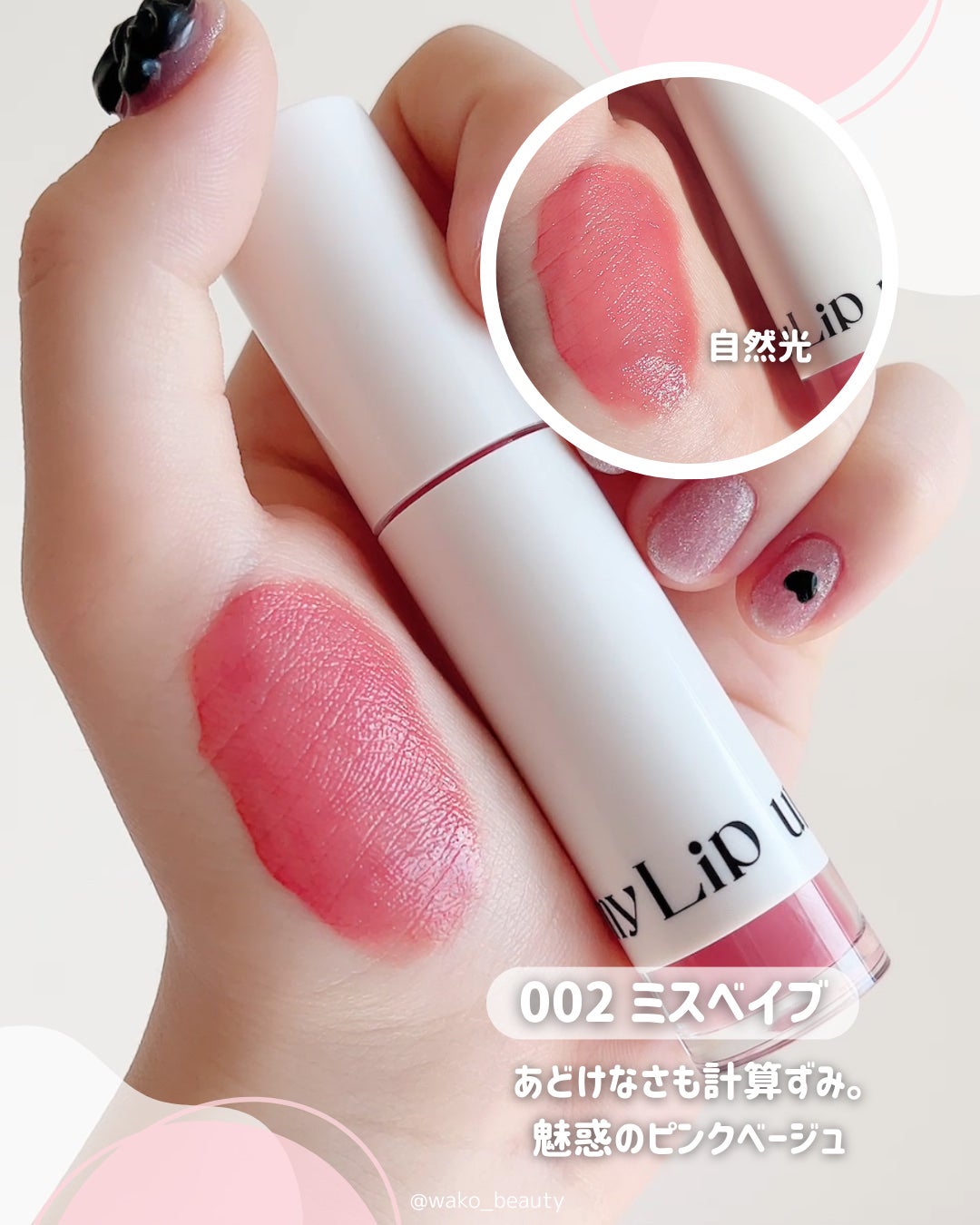 ã¢ãããã¥ãŒããŒããã°ãã€ãªãããã«ã©ãŒããã¯ãã©ã³ããŒ/up2me/ãªãããã©ã³ããŒã䜿ã£ãã¯ãã³ãïŒ6æç®ïŒ