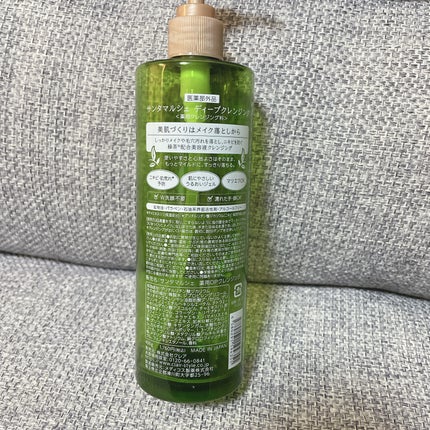 薬用ディープクレンジング/サンタマルシェ/クレンジングジェルを使ったクチコミ(2枚目)