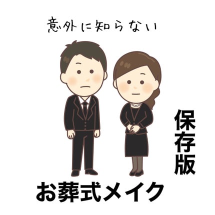 ドラマティックパウダリー EX/マキアージュ/パウダーファンデーションを使ったクチコミ(1枚目)