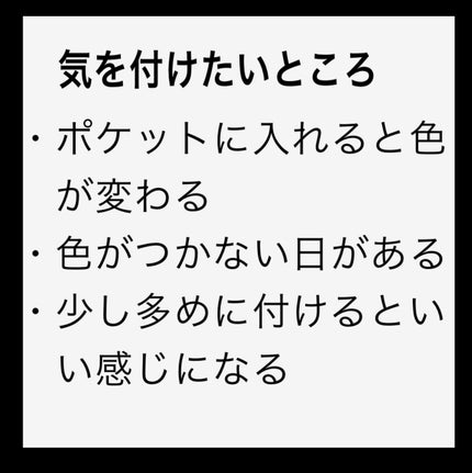 パーソナルリップクリーム/KATE/リップクリームを使ったクチコミ(5枚目)