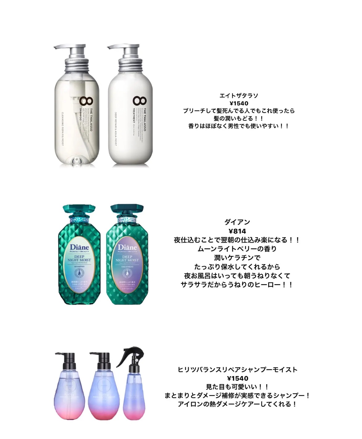 &honey Melty モイストリペア シャンプー1.0／モイストリペア ヘアトリートメント2.0/&honey/市販シャンプーを使ったクチコミ（2枚目）