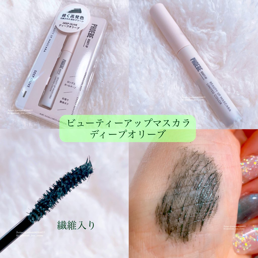 マルチグリッター/PHOEBE BEAUTY UP/グリッターを使ったクチコミ（2枚目）