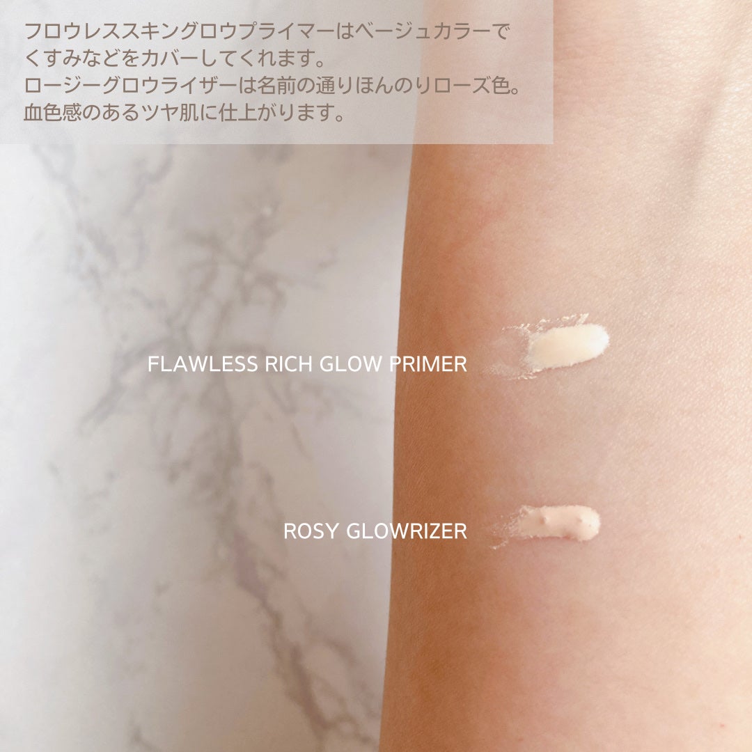 ロージー グロウライザー/DECORTÉ/化粧下地を使ったクチコミ(5枚目)