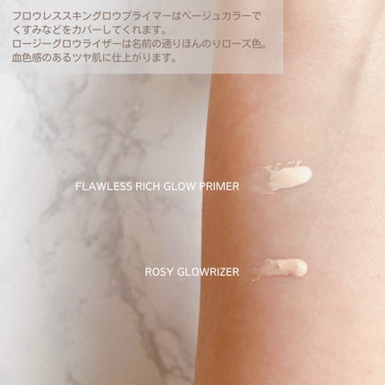 ロージー グロウライザー/DECORTÉ/化粧下地を使ったクチコミ(5枚目)