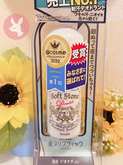 薬用ソフトストーンW/デオナチュレ/デオドラント・制汗剤を使ったクチコミ(1枚目)