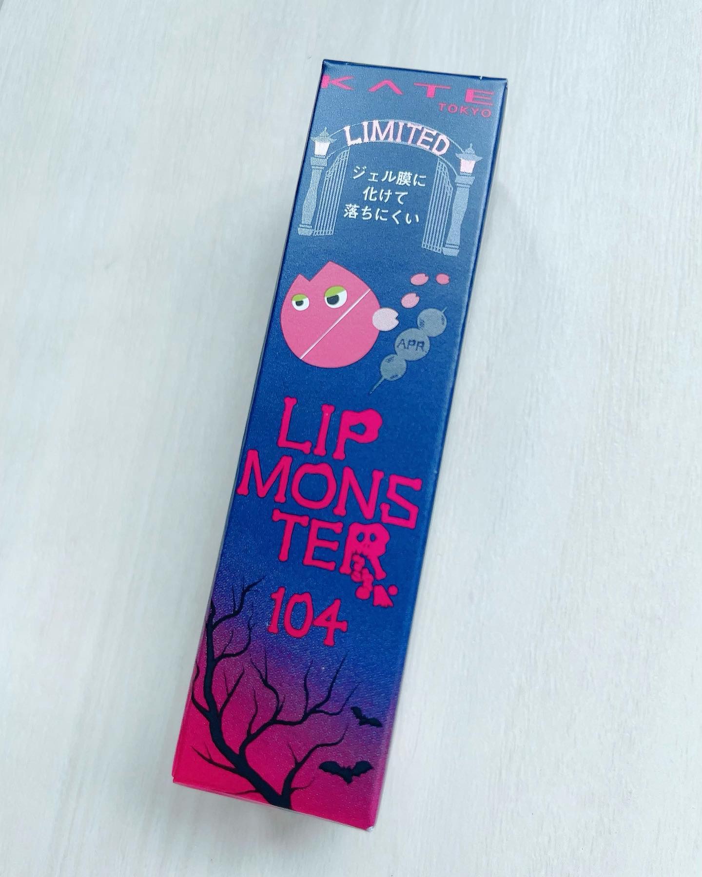 潤浸保湿 フェイスクリーム/キュレル/フェイスクリームを使ったクチコミ（2枚目）