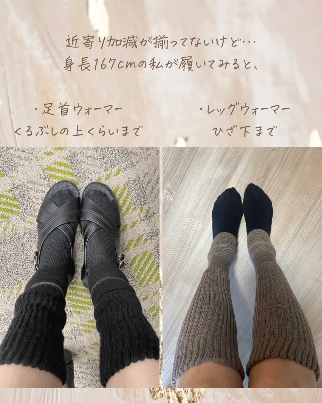 まるでこたつ レディース レッグウォーマー/靴下サプリ/暖かい靴下を使ったクチコミ（3枚目）