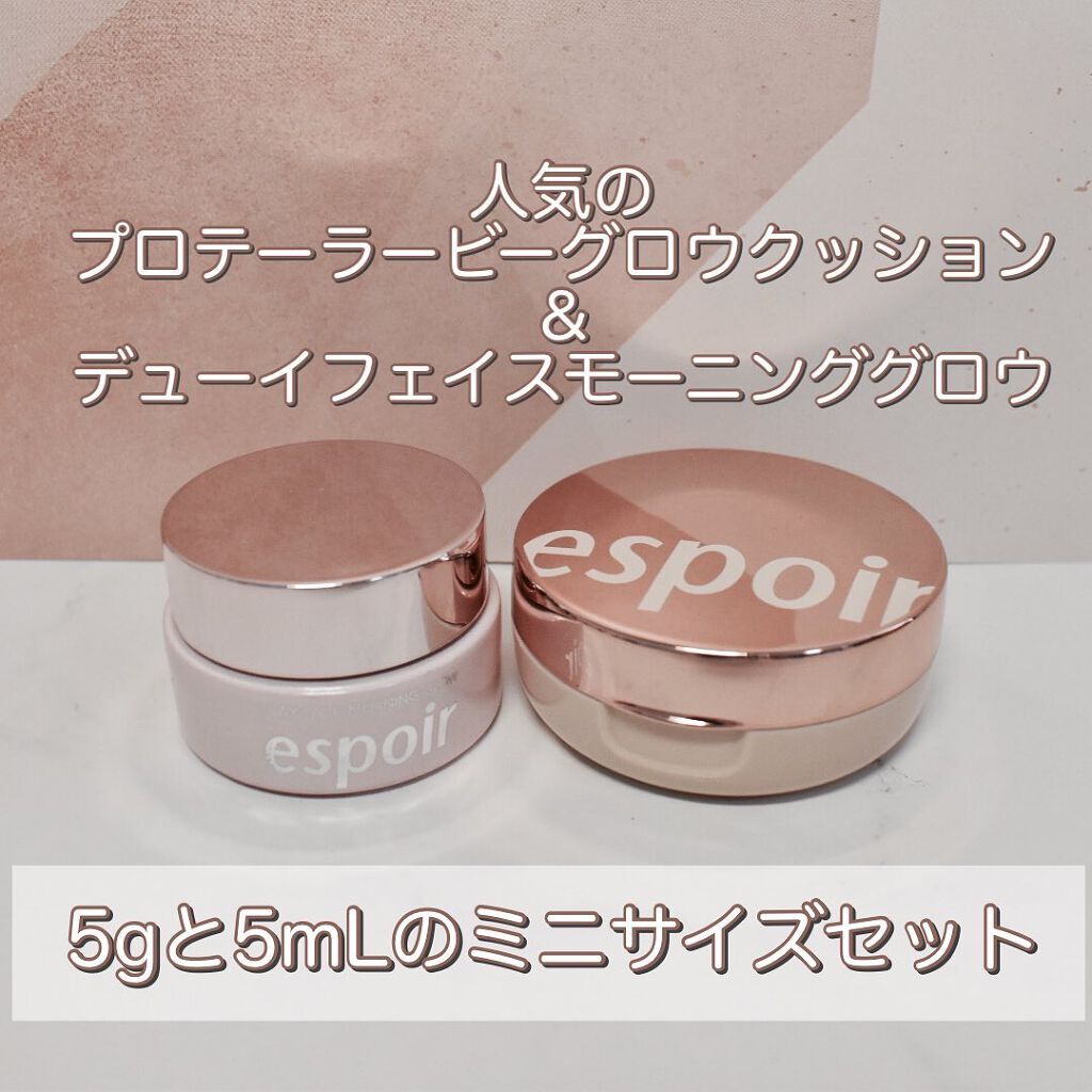 デューイフェイスモーニンググロウAD SPF35 PA++/espoir/化粧下地を使ったクチコミ（2枚目）